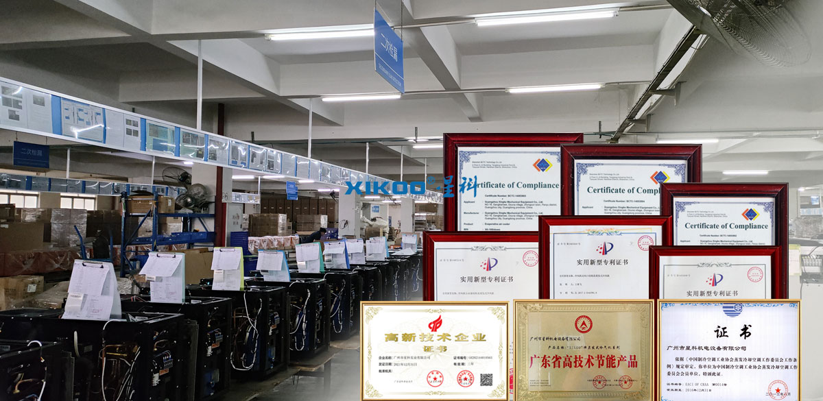 星科蒸發(fā)冷省電空調(diào)-環(huán)?？照{(diào)-移動(dòng)冷風(fēng)機(jī)發(fā)明專(zhuān)利