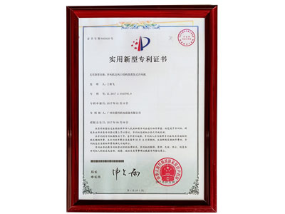 星科實業(yè)-冷風(fēng)機(jī)出風(fēng)口結(jié)構(gòu)及蒸發(fā)式冷風(fēng)機(jī)專利