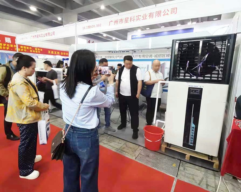 星科工業(yè)空調(diào)-第31屆廣州酒店用品展