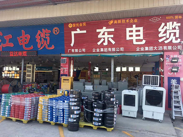 和星科實(shí)業(yè)合作，去年業(yè)績(jī)500萬，今年努力業(yè)績(jī)翻倍