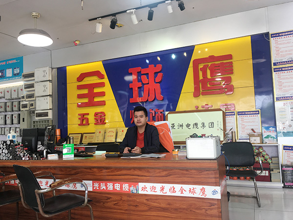 和星科實(shí)業(yè)合作，去年業(yè)績(jī)500萬，今年努力業(yè)績(jī)翻倍