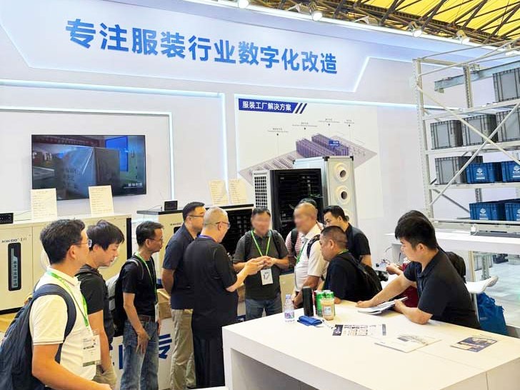 星科實(shí)業(yè)-2025年上?？p制設(shè)備展